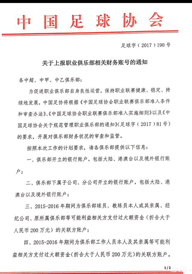 吴东海不冷不热的说道：萧常乾，你给我打电话，有什么事吗？萧常乾急忙笑呵呵的说：吴总，是这样，这不眼看就要过年了吗？我们一家人就琢磨着，说什么也不能让叶辰一家过个安稳年，所以我们打算今天先对叶辰的丈母娘马岚下手，打算先找人把她给那个了，然后拍点照片视频传网上去，让叶辰一家颜面扫地。